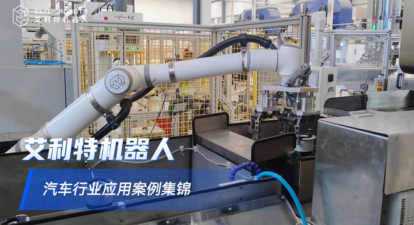 汽車及零部件-應(yīng)用行業(yè)_工業(yè)機(jī)器人應(yīng)用領(lǐng)域